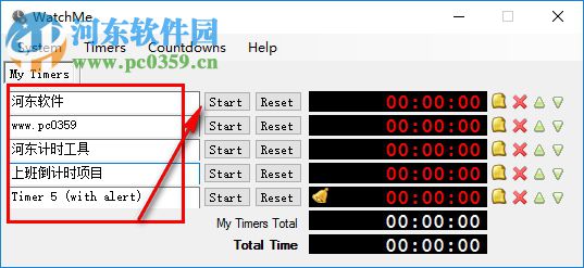WatchMe简单计时器
