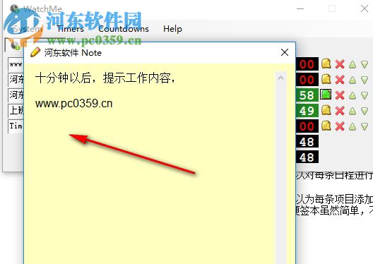 WatchMe简单计时器