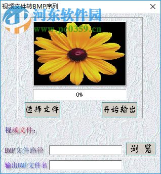 powertitle下载(特效字幕软件) 1.04 绿色破解版