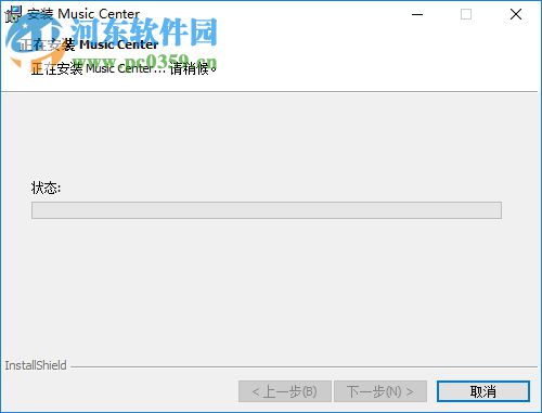 索尼Music Center(音乐播放器)