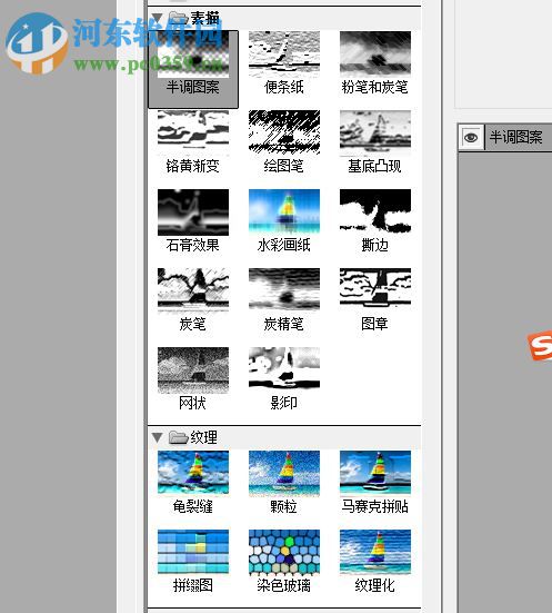 Softener(PS柔光效果滤镜) 2.1 免费版