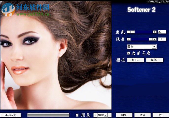 Softener(PS柔光效果滤镜) 2.1 免费版