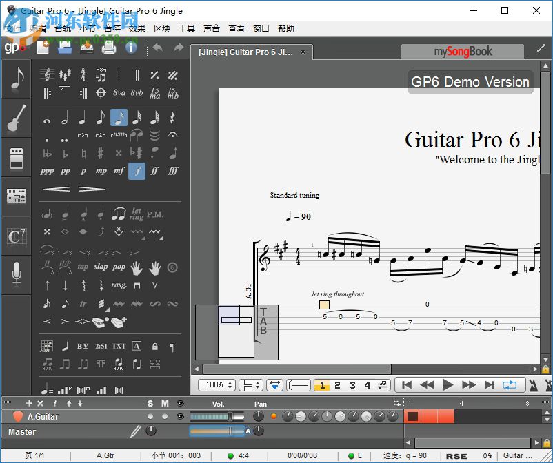Guitar Rig4下载(吉他声效调音软件) 4.0.0 破解免费版