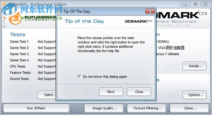 3DMark03 pro(显卡测试软件) 3.6.0 官方版