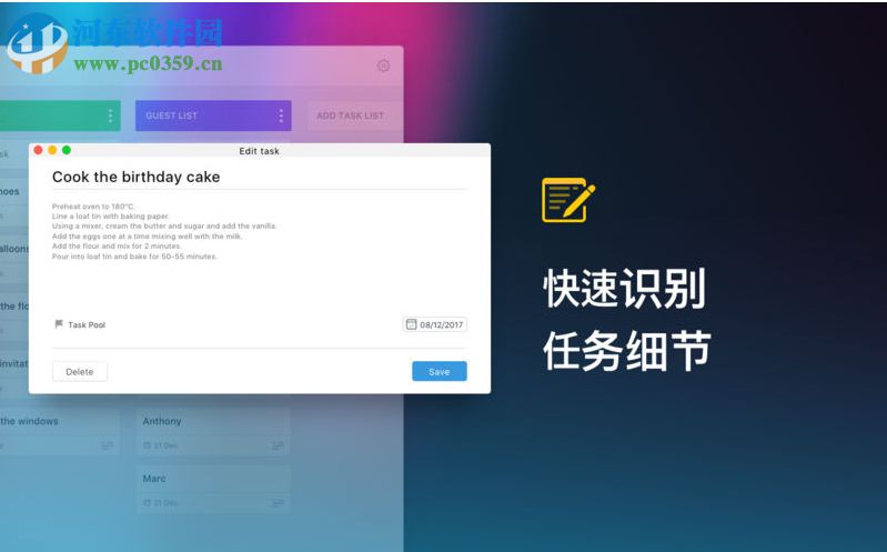 看板任务管理器 for Mac下载 1.0.0 官方版