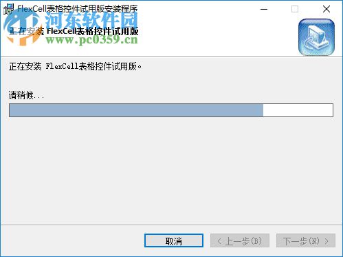 flexcell表格设计器下载 6.2 破解版