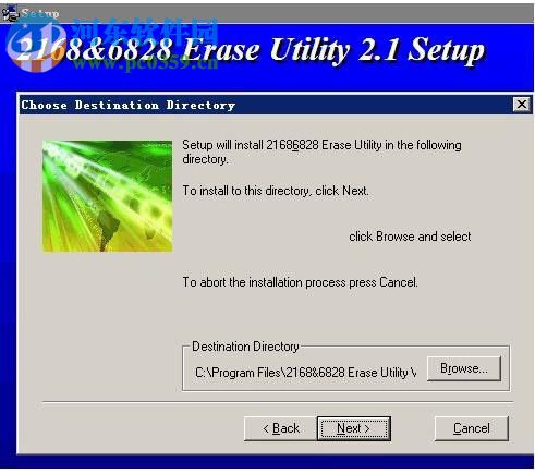 erasetools(U盘修复工具) 2.1 中文版