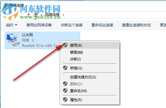 InDesign CC 2016下载 附破解补丁