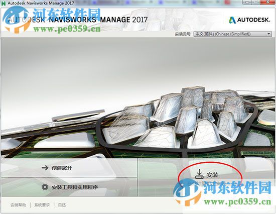 NavisWorks 2017注册机