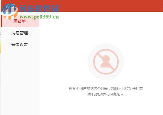v篇 2.0.0.3 电脑版