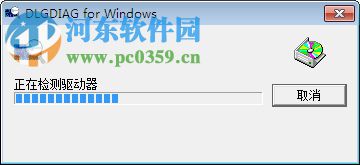 西数硬盘维护工具下载 1.31.0 汉化版