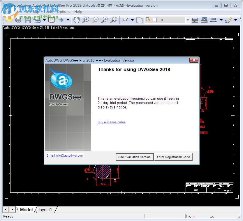 DwgSee Plus下载(CAD看图纸软件) 6.6.0.1 官方最新版