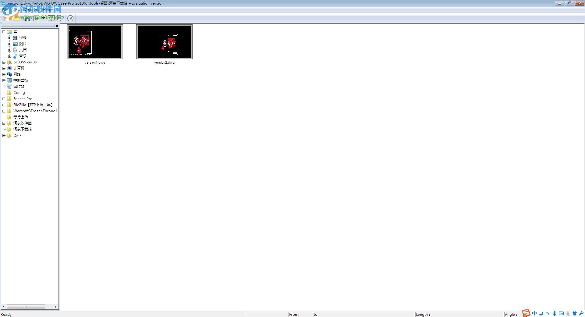 DwgSee Plus下载(CAD看图纸软件) 6.6.0.1 官方最新版