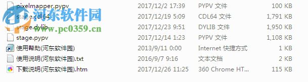 Hantmade Stage For Cinema 4D 2.0 破解版