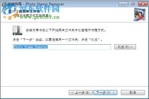 Photo Stamp Remover中文版下载 9.1 已注册版