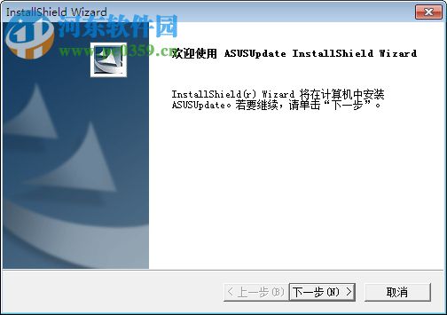 AsusUpdate(华硕主板在线升级工具) 7.17.13 官方版
