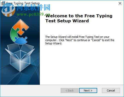 free typing test(免费打字测试) 1.0 官方版