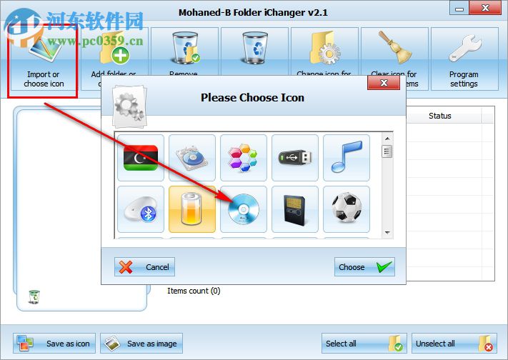 Folder iChanger(图标修改大师) 2.1 官方版