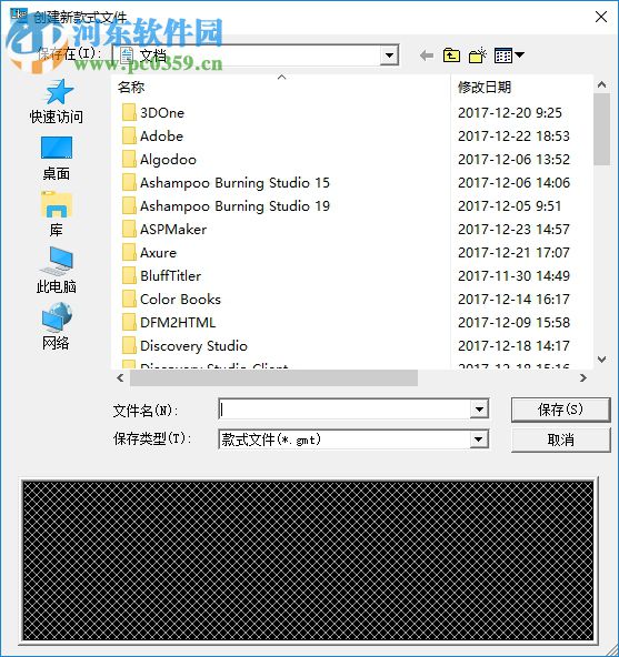 丽科服装cad 免费版