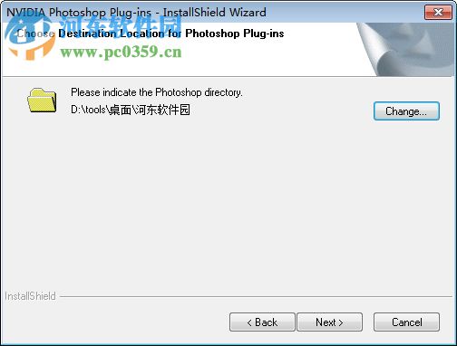 ps转法线插件 64位 破解版