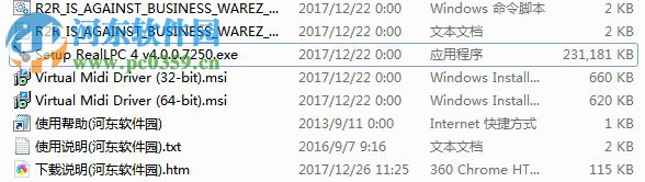 MusicLab RealLPC 下载(虚拟吉他乐器软件)