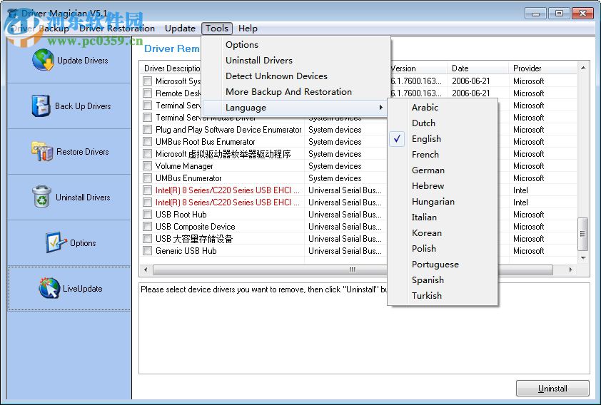Driver Magician Pro下载 5.2 绿色版