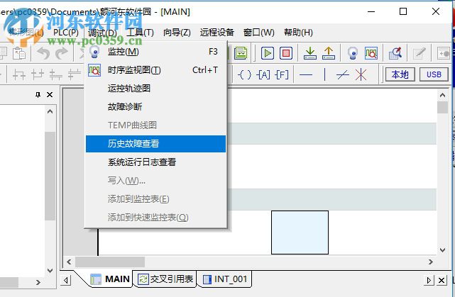 汇川plc编程软件(autoshop) 2.92 官方版