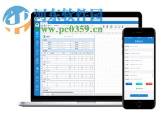 云报价 for mac下载 0.1.0 官方版