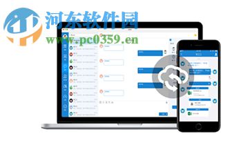 云报价 for mac下载 0.1.0 官方版