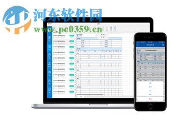 云报价 for mac下载 0.1.0 官方版