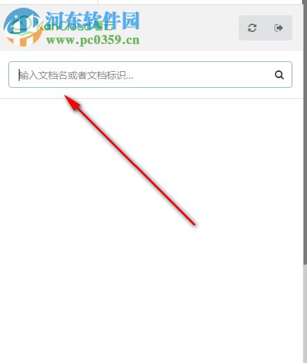 KanCloud Editor下载(看云客户端) 1.0.3 官方版