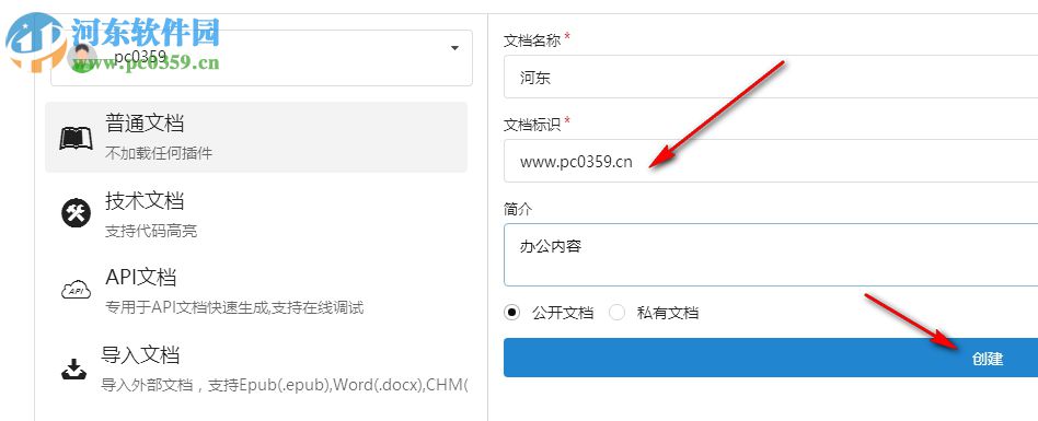 KanCloud Editor下载(看云客户端) 1.0.3 官方版