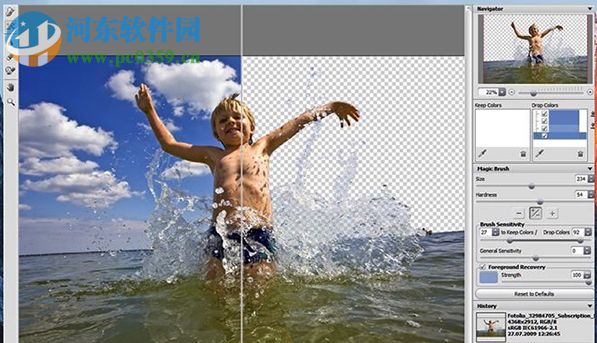 Akvis SmartMask(照片背景替换) 10.0 官方免费版
