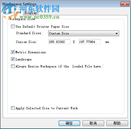 GerbView注册版下载(Gerb文件查看) 7.71 免费版