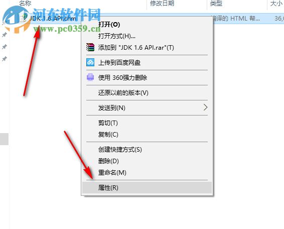 java jdk api 1.8中文版 PDF版