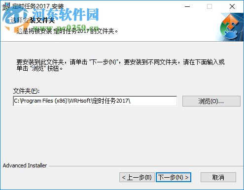 定时任务(定时任务提醒工具)