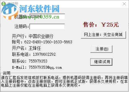 定时任务(定时任务提醒工具)