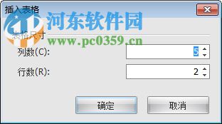 三毛强制码字软件 2.0 绿色版