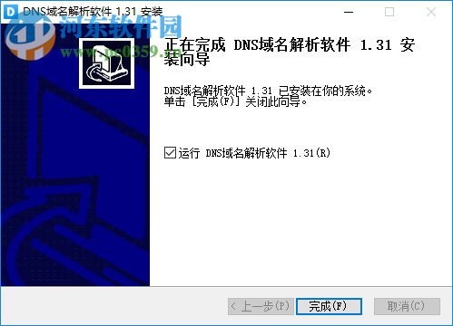 dnscom(NS域名解析软件) 1.31 官方版