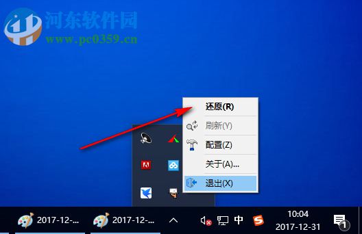 瑞友天翼(GWT)远程接入系统 4.1.4 官方版