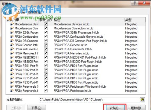 ad16下载 附安装教程(Altium designer 元件库大全) 终结版