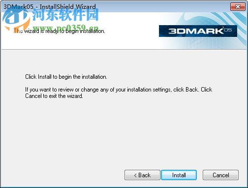 3dmark05下载 1.3.0 注册版