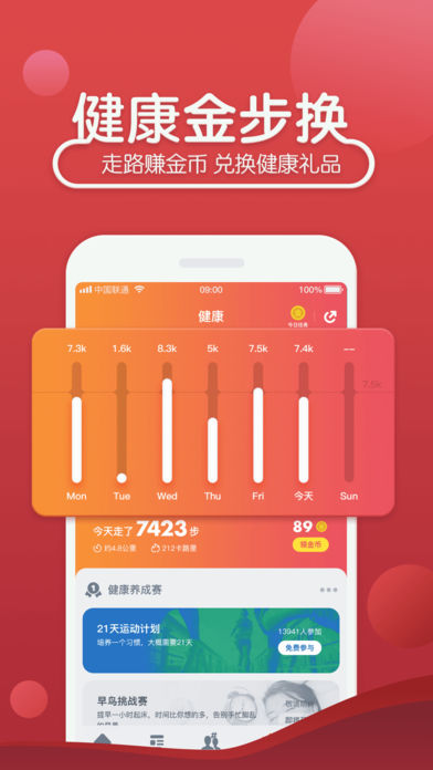 39健康(就医助手)(3)