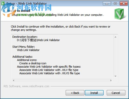 web link validator(网站分析工具) 5.9 官方版