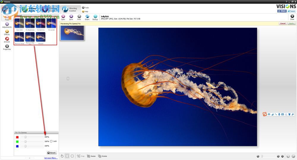 visions(3D图片管理软件) 1.4.4.1856 官方版