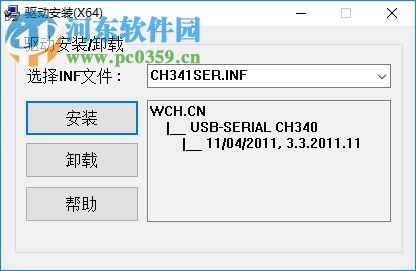 stc isp v6.85下载(stc单片机烧录工具)中文版 中文版