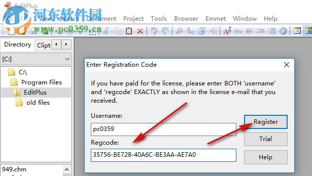 EditPlus注册机 2018 最新免费版