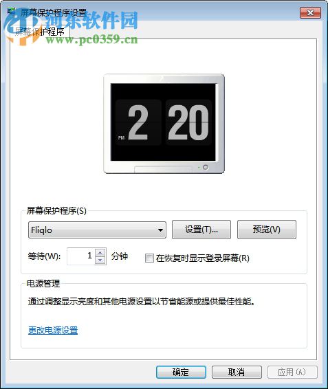 FLIQLO(时钟屏保) 1.3.3 官方版
