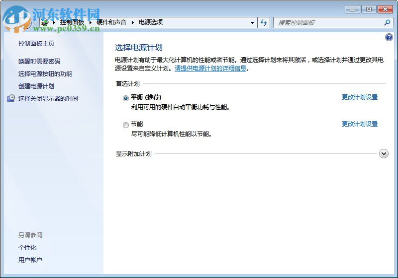 FLIQLO(时钟屏保) 1.3.3 官方版