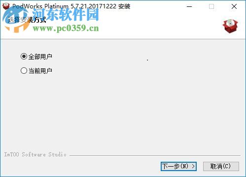 PodWorks Platinum下载(iPod同步助手) 5.7.21 破解注册版